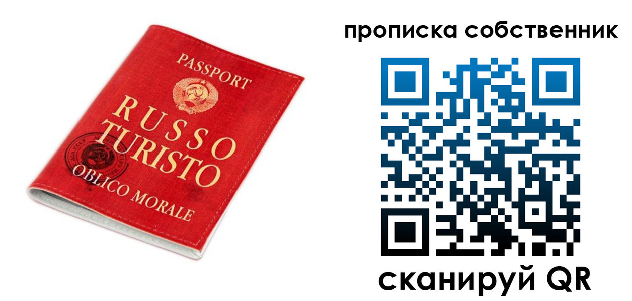 миграционный учет в Знаменске