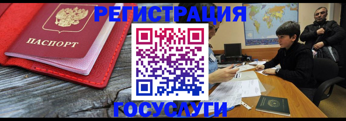 прописка поиск в Знаменске